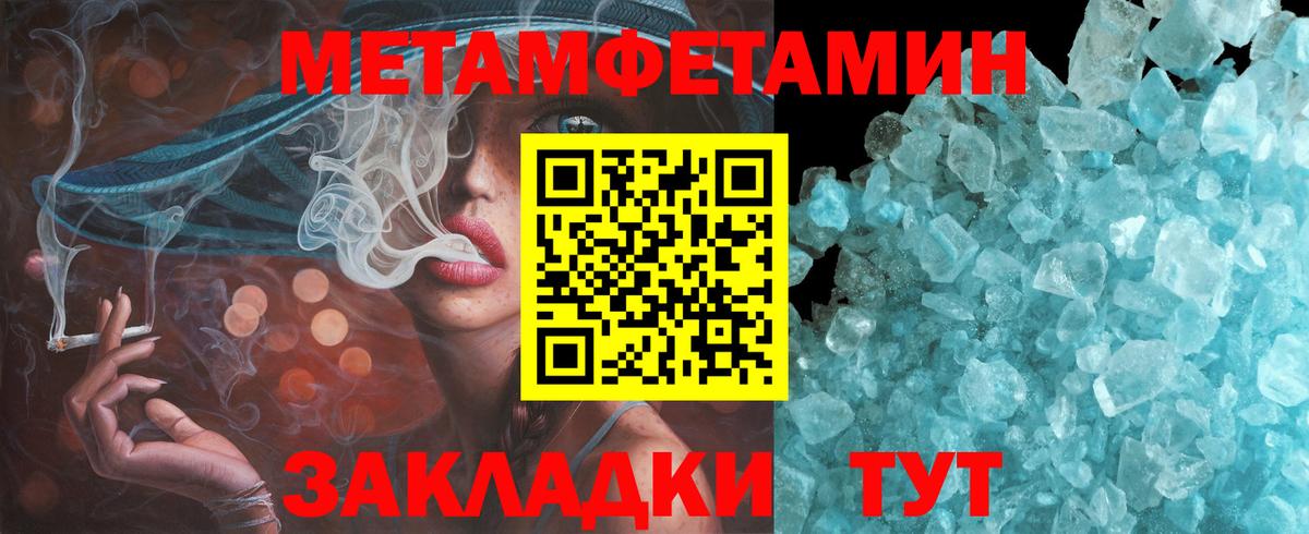 Amphetamine VHQ Карталы