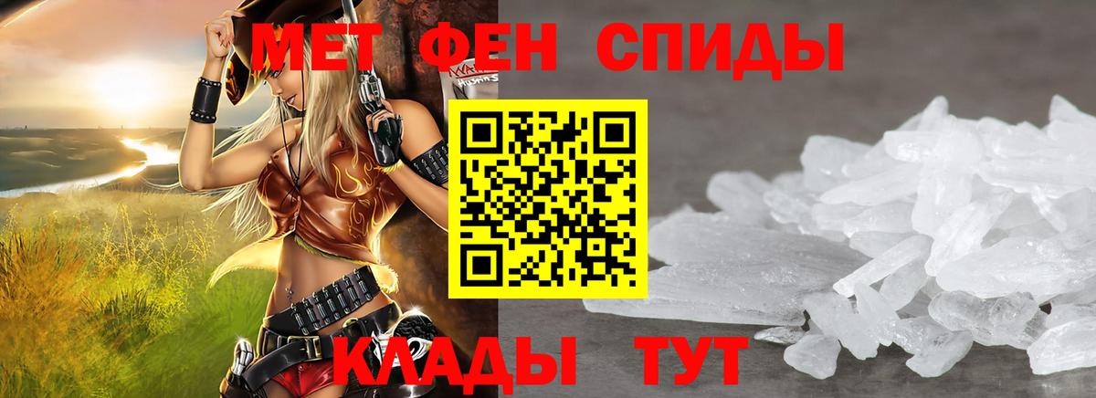 Амфетамин Розовый Карталы