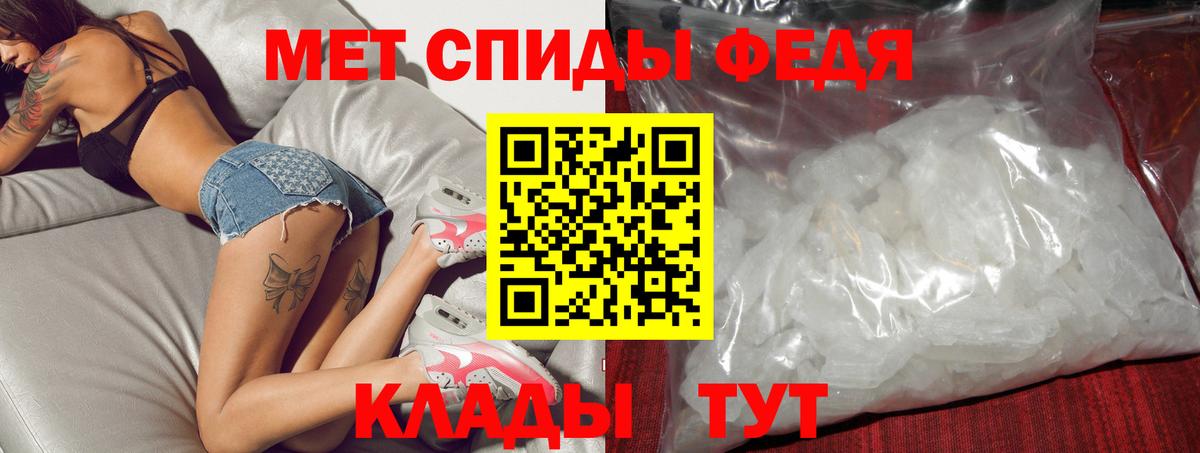 АМФЕТАМИН VHQ  Amphetamine  Amphetamine  Карталы  Вход с VPN 