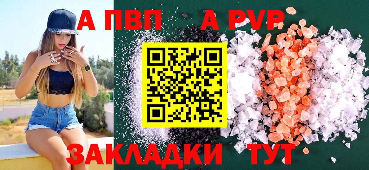 Alpha PVP крисы CK  где купить наркоту  Alpha-PVP  Карталы  A-PVP СК КРИС  A PVP Crystall 