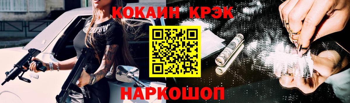 COCAIN Перу Карталы