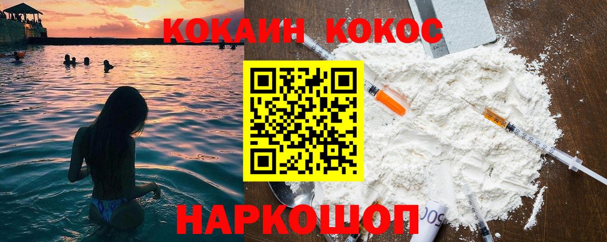 Карталы  Кокаин Колумбийский  Вход с VPN  КОКАИН  даркнет сайт  Кокаин Колумбийский 