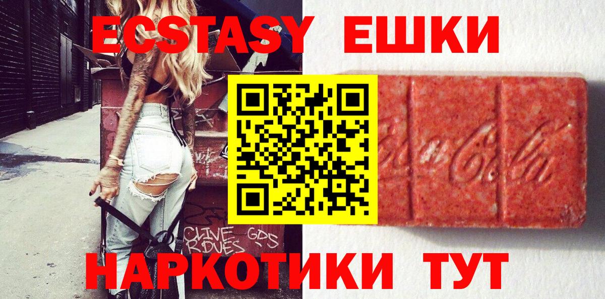 Экстази бентли  Вход с VPN  ЭКСТАЗИ бентли  как найти закладки  Карталы 