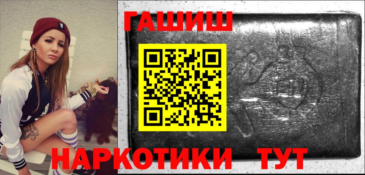 Мефедрон кристаллы  Экстази  Каннабис  МЕФ   Гашиш  Карталы  COCAIN  ТГК  ГЕРОИН  МЕТАМФЕТАМИН 