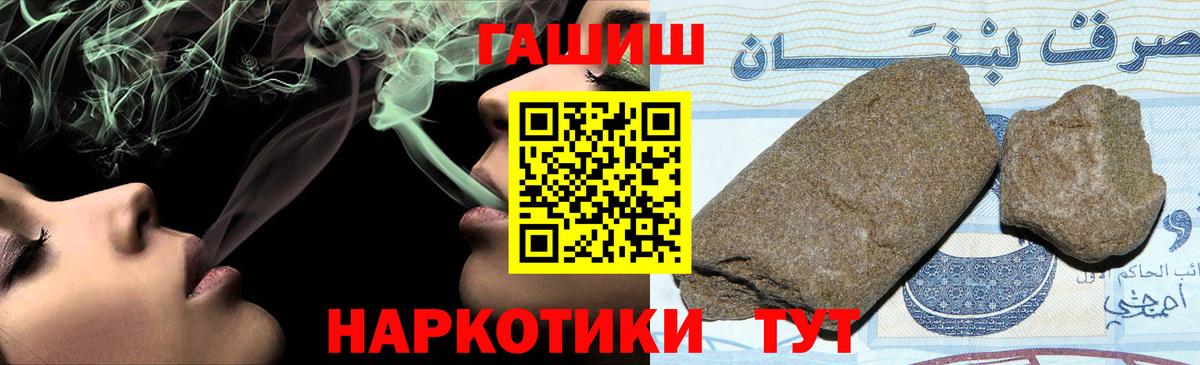 ГАШИШ  Карталы  ГАШ hashish  ГАШИШ Ice-O-Lator 