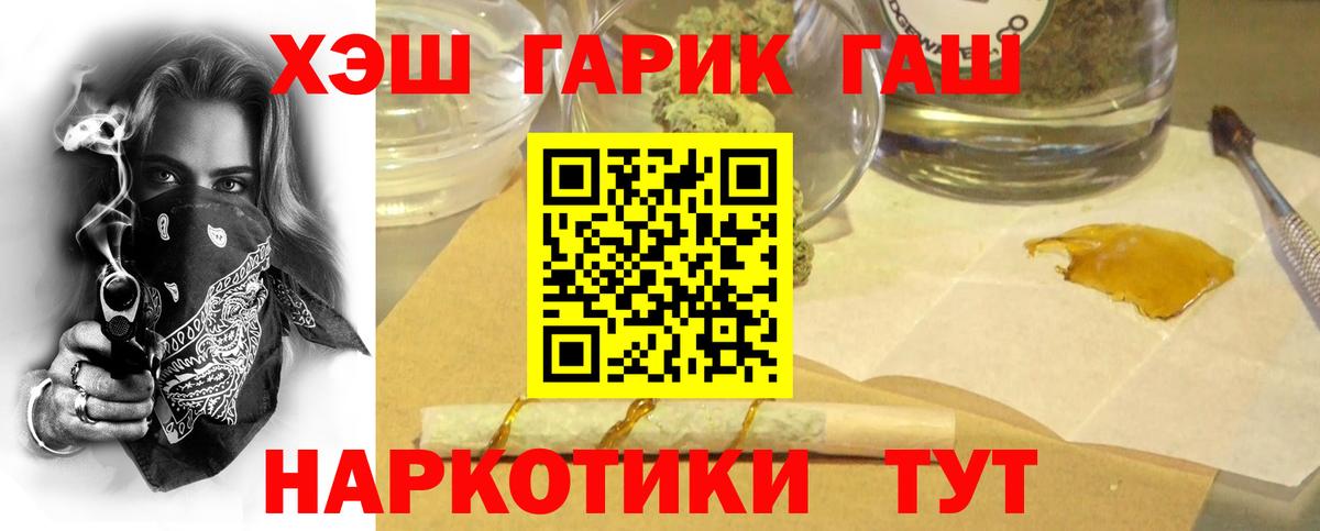 ГАШ Premium Карталы