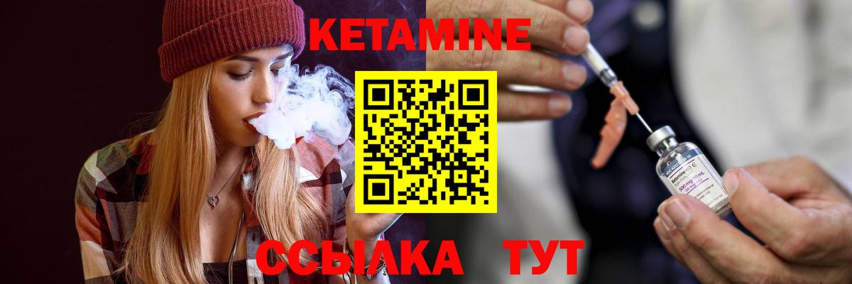 КЕТАМИН ketamine  Карталы  Кетамин ketamine 