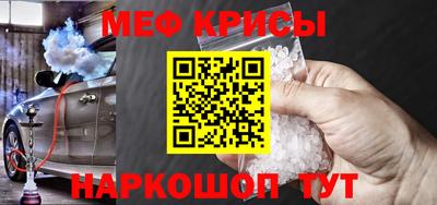 винт Мариинск