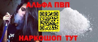 шишки Малгобек