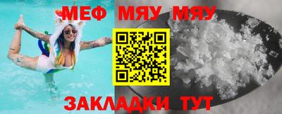 винт Мариинск