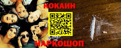 винт Мариинск