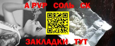 кокаин Балашиха