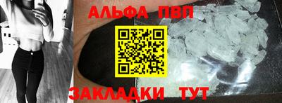 амф Балаково