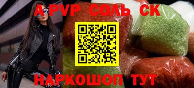 круглые Моздок