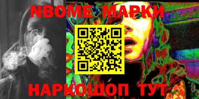 кокаин Балашиха