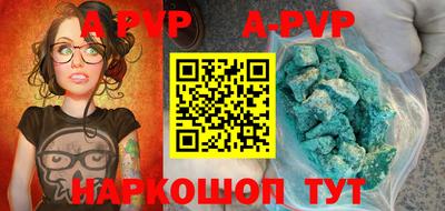 кокаин Балашиха