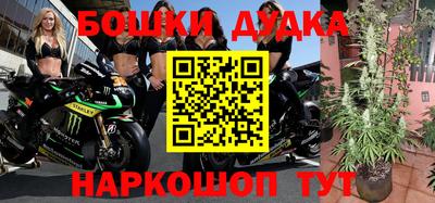 винт Мариинск