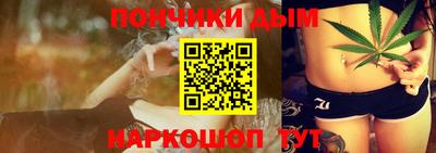 шишки Малгобек