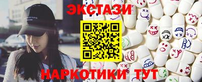 шишки Малгобек