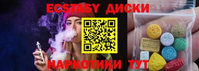 мет Можайск