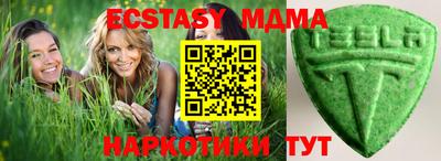шишки Малгобек
