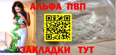 винт Мариинск