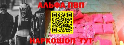 сатива Апрелевка