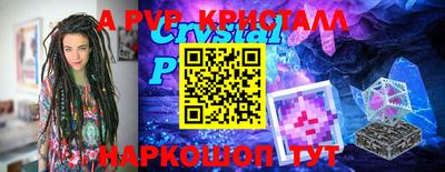 мет Можайск