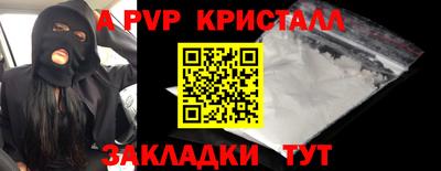 винт Мариинск