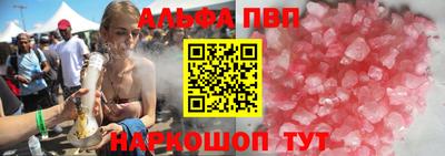 винт Мариинск