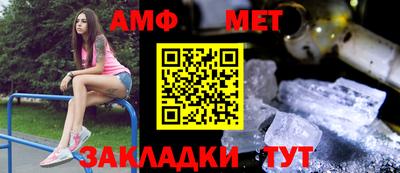 марихуана Апшеронск