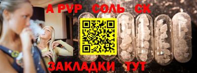 шишки Малгобек