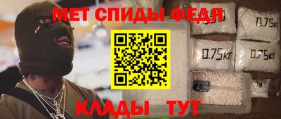 винт Мариинск