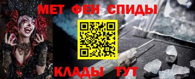 амф Балаково