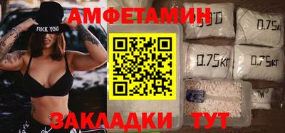 шишки Малгобек