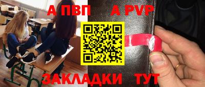 мет Можайск
