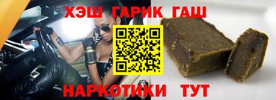 шишки Малгобек
