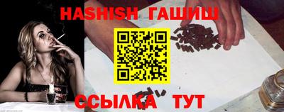 сатива Апрелевка