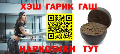 марихуана Апшеронск