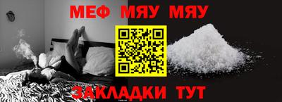 винт Мариинск