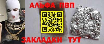 марихуана Апшеронск