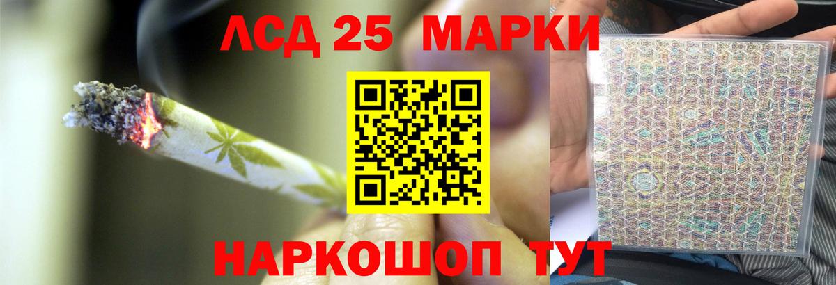 Карталы  LSD-25 экстази кислота  Лсд 25 экстази ecstasy  Вход с VPN 