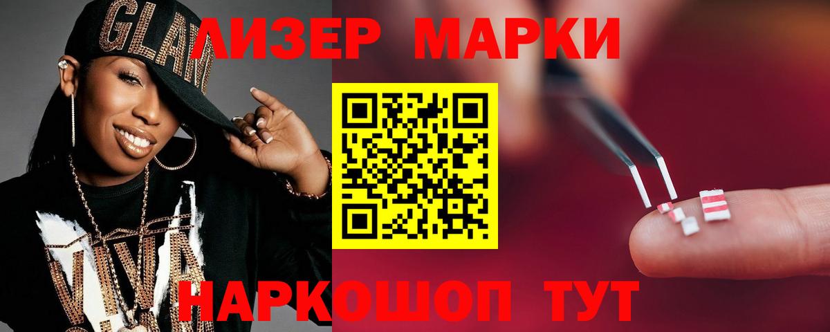 Лсд 25 экстази кислота Карталы