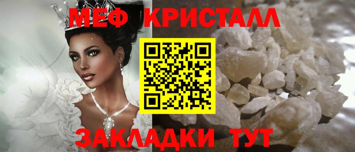 МЕФ  Карталы