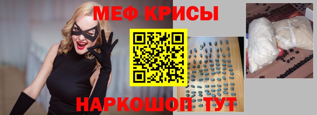 Меф 4 MMC  kraken ССЫЛКА  наркотики  Карталы  Вход с VPN  Меф 4 MMC 