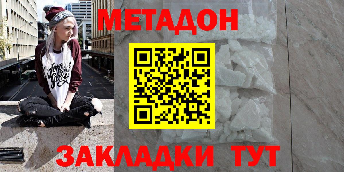 Бошки Шишки  Мефедрон кристаллы  ГАШИШ  КОКАИН  МДМА  Вход с VPN  Карталы  Купить наркотик 