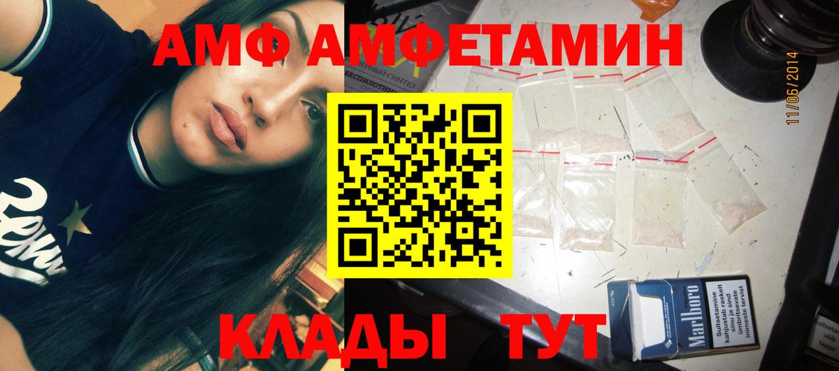 Первитин Methamphetamine Карталы