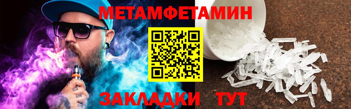 Карталы  Метамфетамин Декстрометамфетамин 99.9%  Метамфетамин Декстрометамфетамин 99.9%  Метамфетамин  Вход с VPN 
