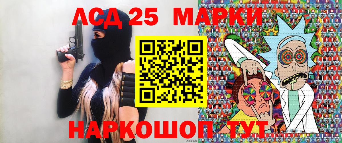 Карталы  Наркотические марки 1,5мг  Вход с VPN  Наркотические марки 1,5мг 