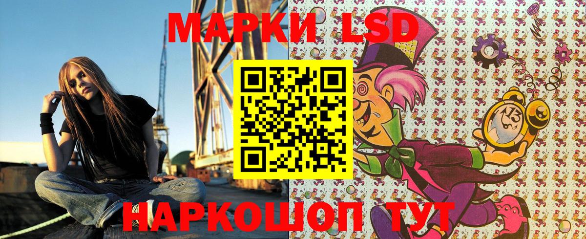 Марки N-bome 1,8мг Карталы